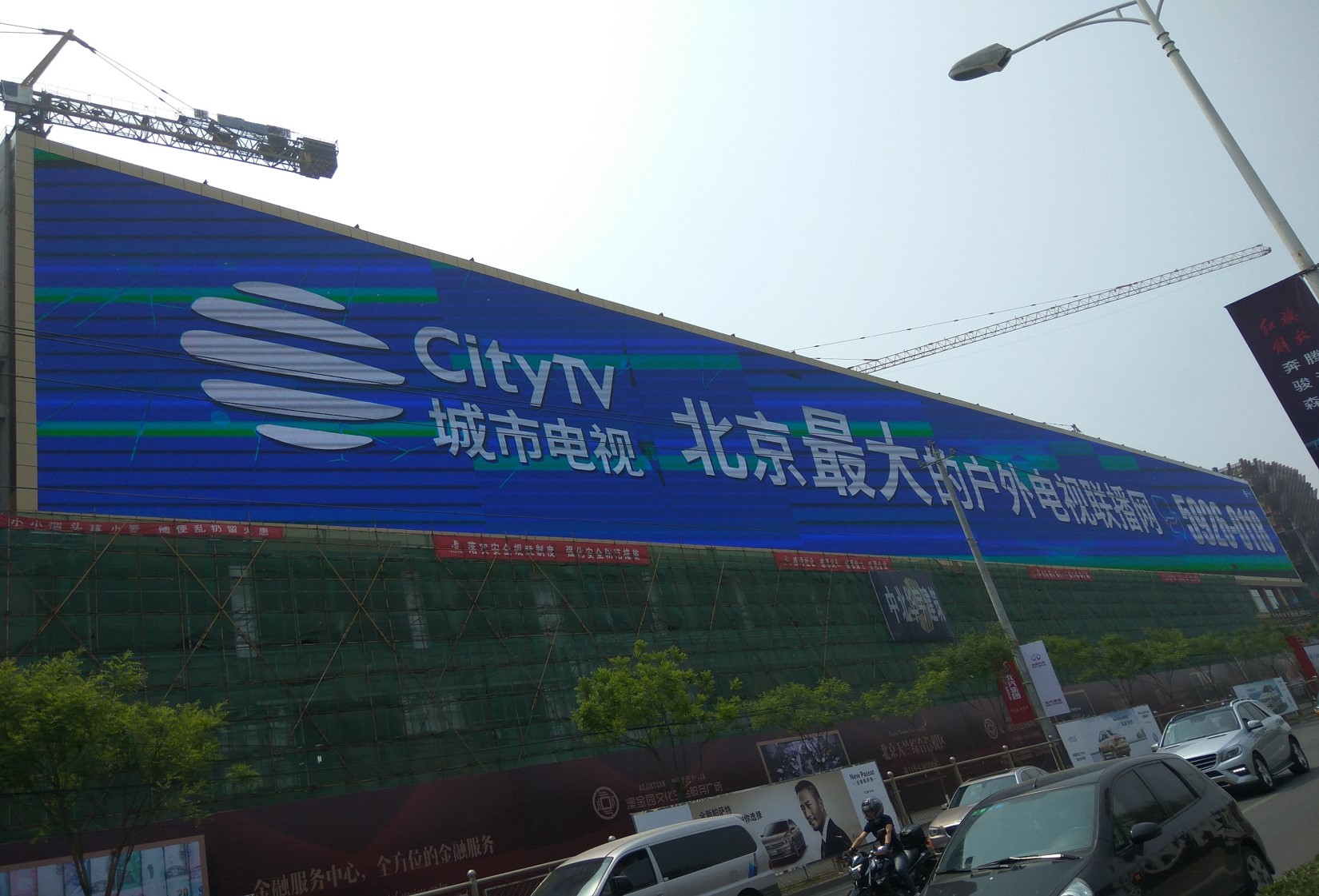 first outdoor display in asia