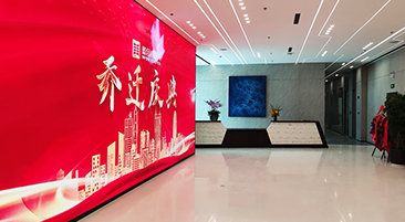 shenzhen futian financial innovation center