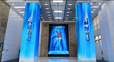 industrial and commercial bank of china guizhou new sub branch hall